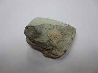 Каменный топор 8
